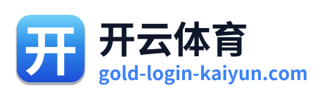 开云体育 Logo