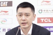 开云平台-杨鸣：比赛输了但我非常满意，全队12个人都像外援一样在努力